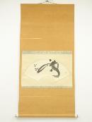 東大寺　清水公照筆　一字　扇面　肉筆紙本掛軸（共箱）